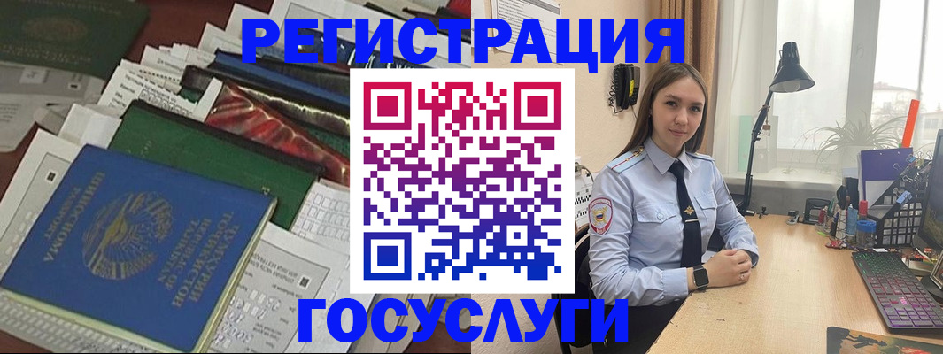 прописка законно в Севастополе